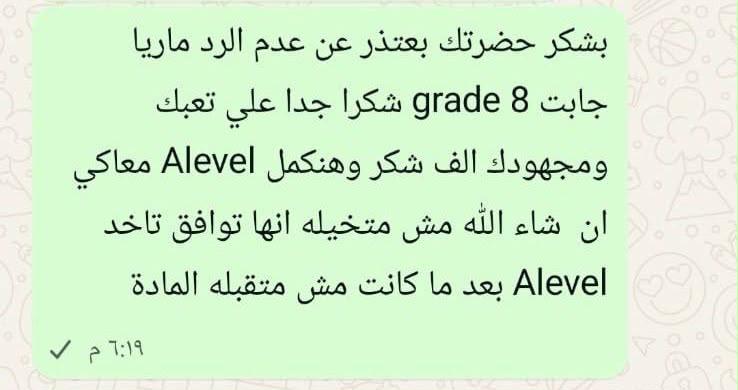Mrs. Salma Gamal gallery image 27